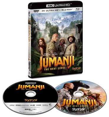 Набор 4K ULTRA HD следующего уровня Джуманджи и Blu-ray [Blu-ray]