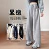 Gray Banana Sweatpants Women's New Autumn Scimitar Sports Wide-leg Trousers Comfortable and Relaxed Pants