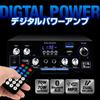 Lifepower Digital Amplifier Audio Amplifier Maximum Output 600W USB Memory Hifi Stereo with Microphone Terminal 70W+70W 6.5mm
