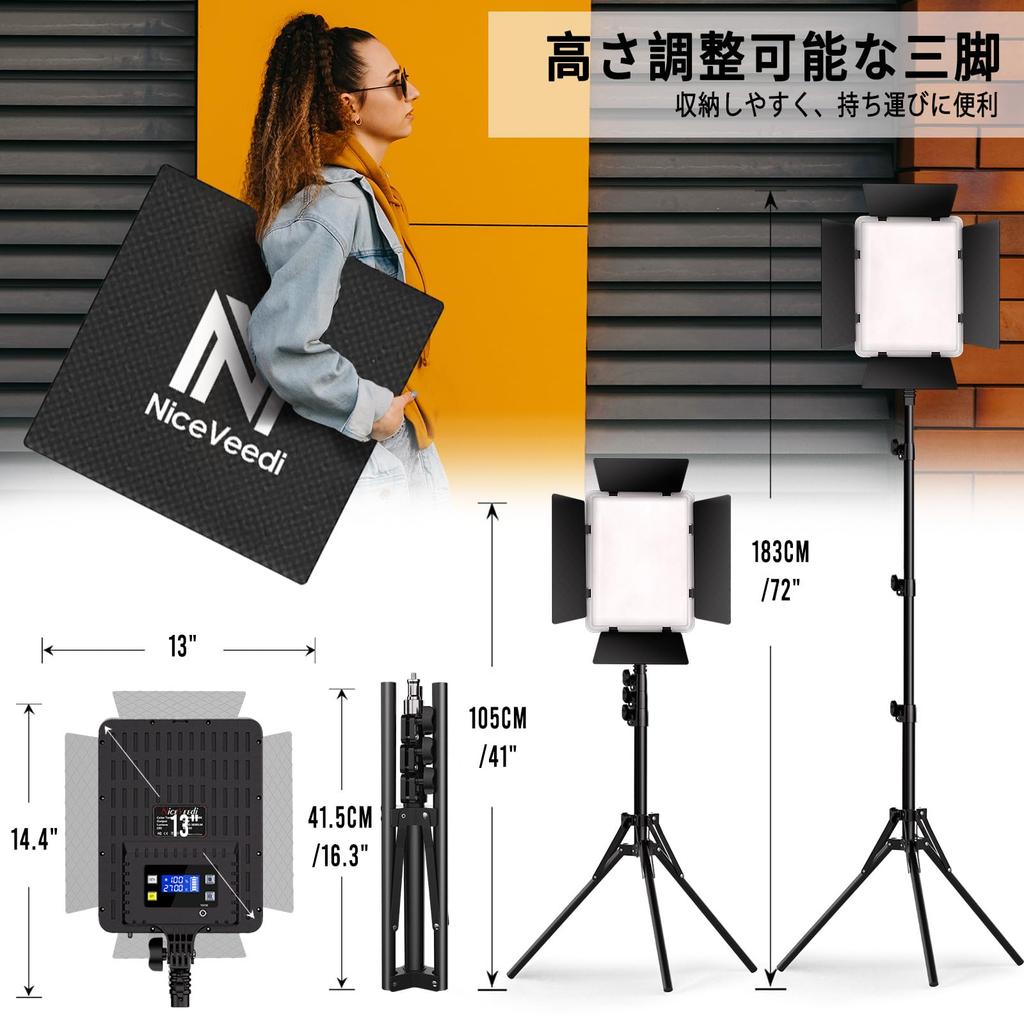 NiceVedi Фотосветильник Светодиодный Видеосветильник 36 Вт Двухцветный Регулируемый CRI Студийный Профессиональный Фотосветильник Камерный Светильник с Дистанционным Управлением и Тенью