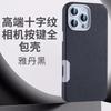 Применимо к чехлу для мобильного телефона iPhone 11 Pro Max с кнопкой камеры 11, простой кожаный, с магнитной застежкой, Apple 11, противоударный чехол для мобильного телефона, модный