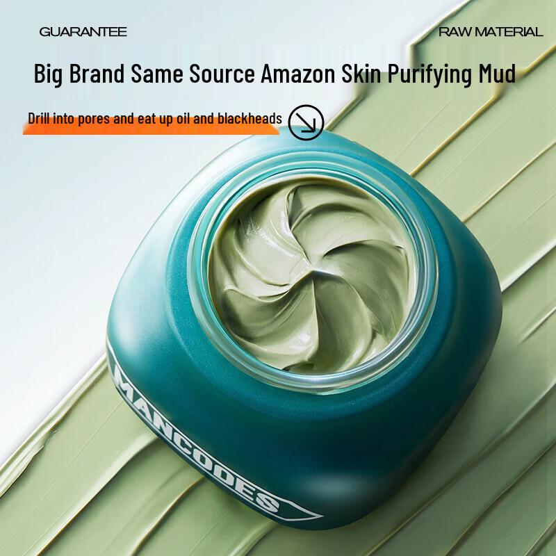 ZUO YAN YOU SE Tea Tree Cleaning Mud Mask 150g