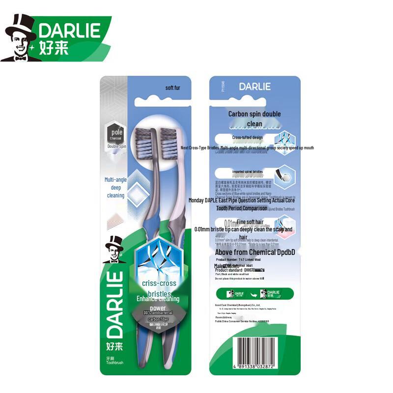 Darlie Charcoal Spiral Dual Clean Soft Toothbrush, 2-Pack