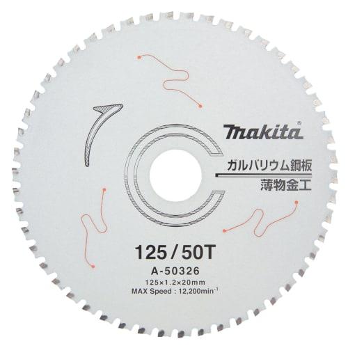 Makita Chip Saw for Galvalume Steel Plate Outer Diameter 125mm Number of Blades 50T A-50326