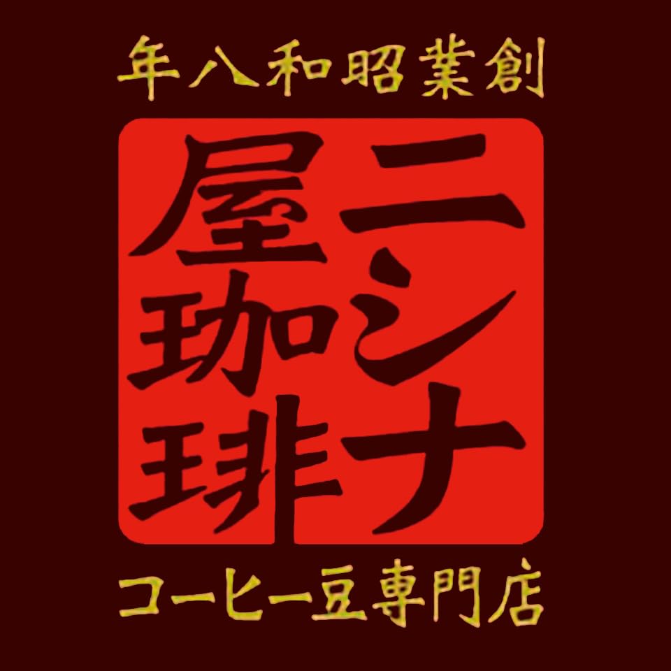 Nishinaya Coffee Colombia Supremo New Crop 202501 X 1 Coffee Beans (Green Beans) (1kg Bag)