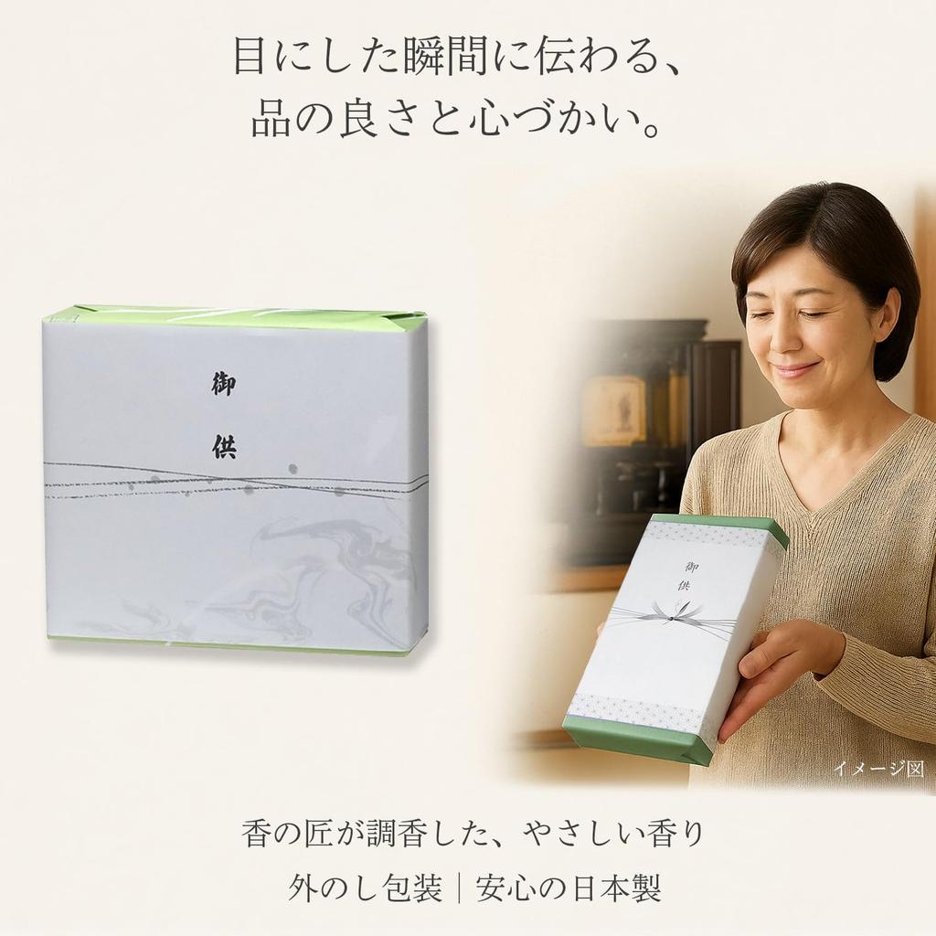 Подарочный набор благовоний соболезнования в коробке из дерева павловнии 3 с внешним изготовленным в низком Идеально подходит для буддийских и мемориалов первой годовщины [Типы Hanakurabe,