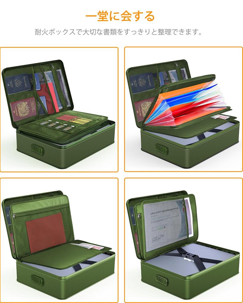 JUNDUN Документ Огнеупорный Ящик для Документов с Огнеупорным Кейсом с Файлом Портативная Огнеупорная Сумка Коробка для Хранения Держатель для Документов и Зеленый Органайзер,