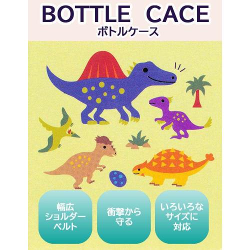 Skater Water Bottle Cover Water Bottle Case Bottle Case Plastic Bottle Cover Sumikko Gurashi Okaiyasan Multi Size PVPF7-A