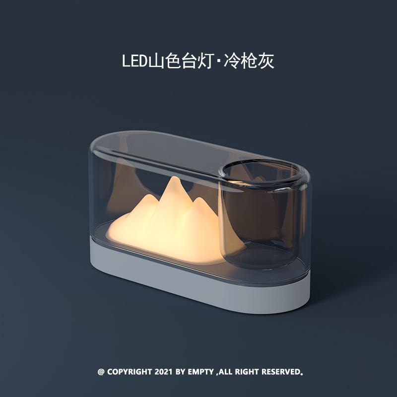 Растительная лампа | Горный ночник Настольная лампа для растений Мини-камера для хранения атмосферы с регулируемой яркостью