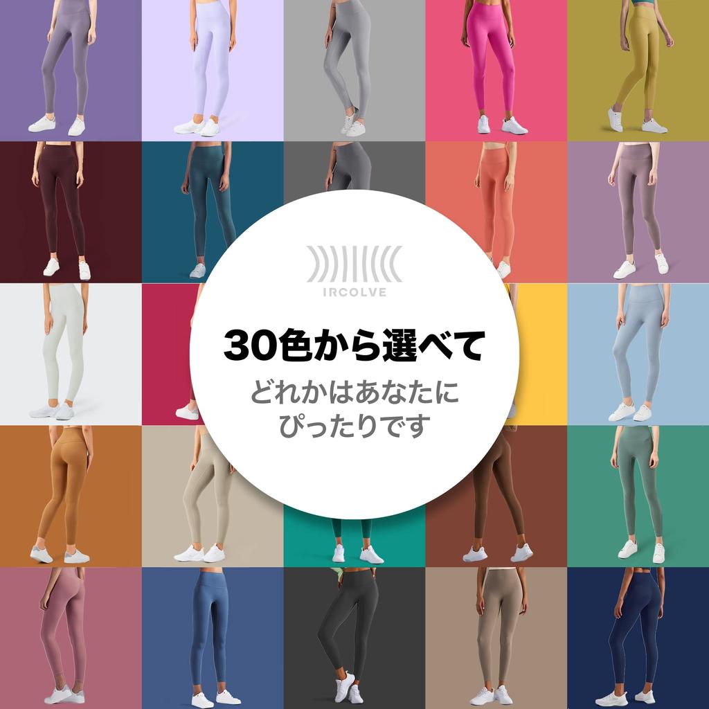 Серия IRCOLVE Skin Укороченные леггинсы для йоги Идеально подходят для ягодиц и тренировок Женские леггинсы, Длина, Хлопок, С высокой талией, Влагоотводящие, Быстросохнущие,