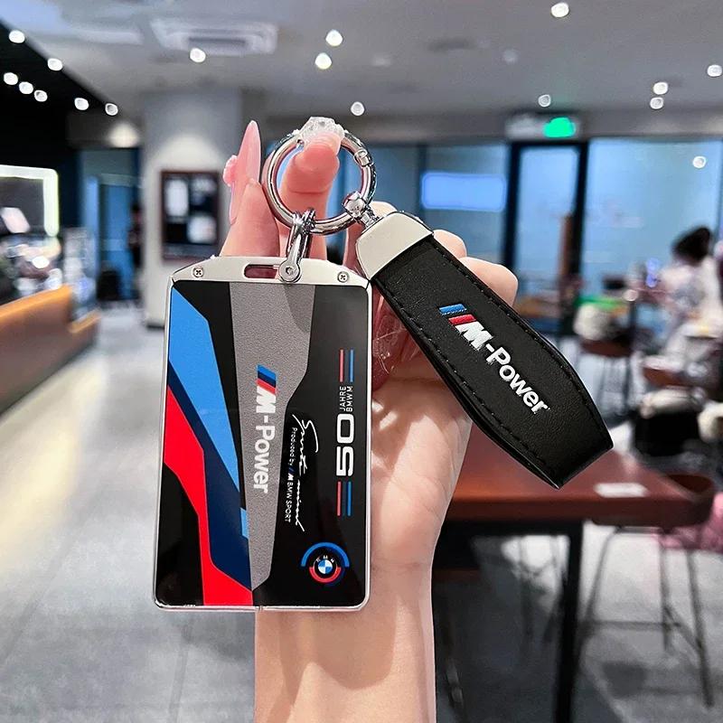 For BMW Card Key Protection Cover New X1/7 Series 5 4 3 Series X5 Shell X7 Buckle 535li Advanced NFC Five Series EV2