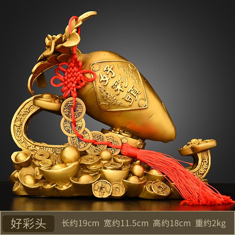 Good Luck Head Ornament Pure Copper Ruyi Money Yuanbao Auspicious Big Carrot Home Office Housewarming Gift