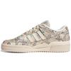 Jeremy Scott x Forum Wings 1.0 Low Money Унисекс Кроссовки Кремовый Блаженство Зеленый-Ночь GX6393