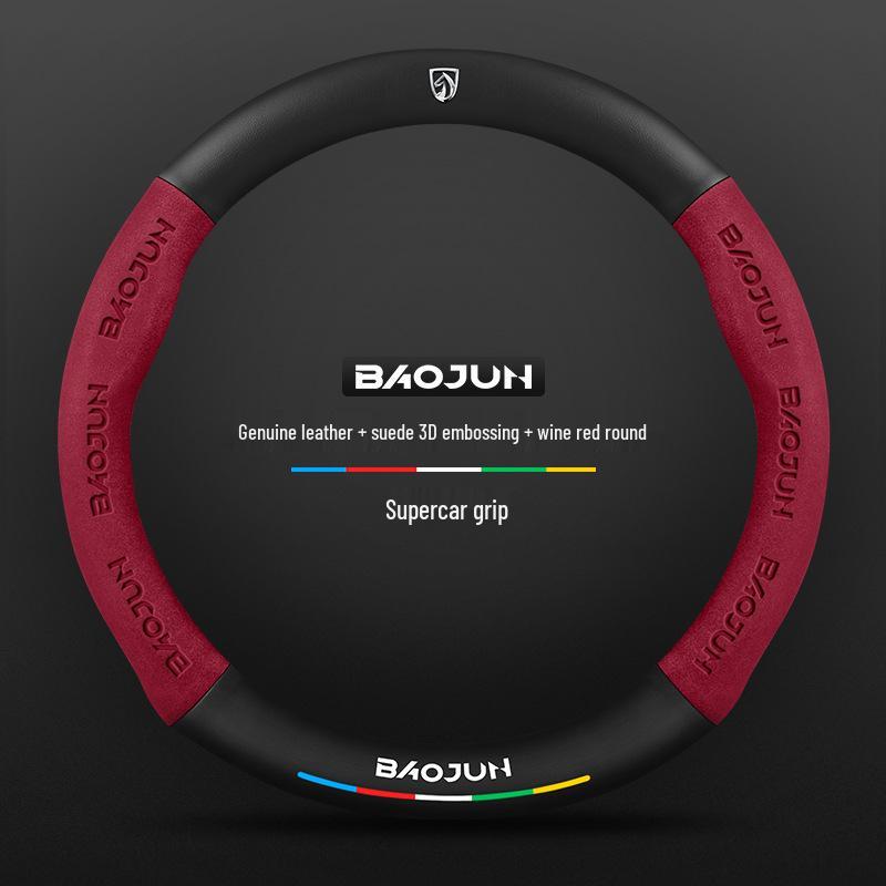 Baojun Steering Wheel Cover: Fits 730/510/560/310/530/E200/Kiwi, Genuine Leather, Suede & Carbon Fiber.