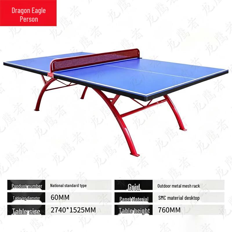 Longyingzhe Foldable Standard Ping Pong Table