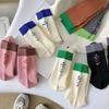 Забавные носки с вышивкой букв, женские повседневные модные уличные носки в стиле Харадзюку, хлопковые вязаные эластичные спортивные длинные носки для девочек