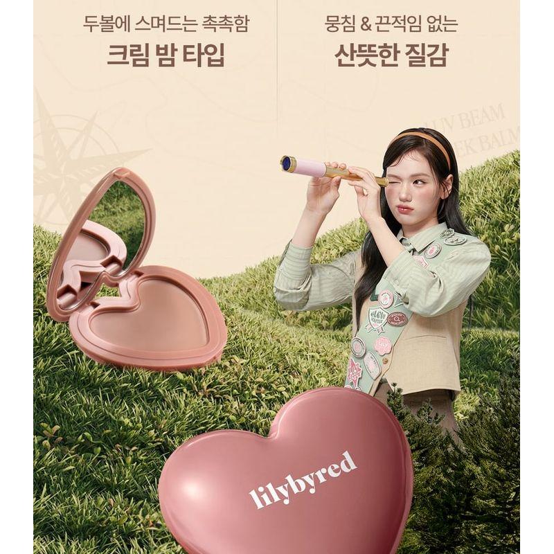 lilybyred Бальзам для щек Luv Beam, издание Lily Scout - 2 цвета
