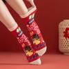 Cotton New Year Red Socks Mahjong Women Festival Socks Creative Horse Year Red Socks  Autumn Winter