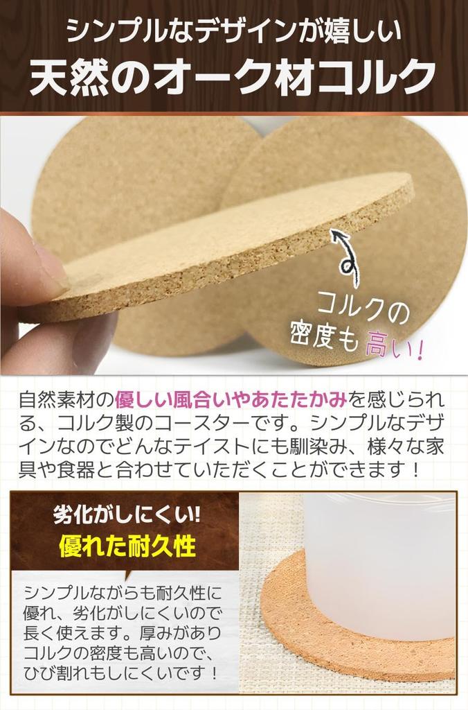 Fogman Подставки из пробки, Деревянные, Стильные, Впитывающие, Нескользящие, Идеальны для гостей, Набор из 10 штук (Площадь)