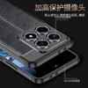 Чехол-накладка для Xiaomi 14T Pro, Чехол для Mi 14T Pro, Роскошный Новый Противоударный Бампер для Телефона, Задняя часть из ТПУ, Мягкая Кожа, Футляры для Xiaomi 14T Pro