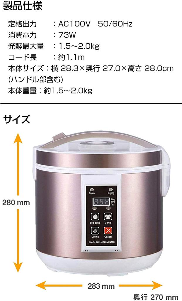 Ферментатор для черного чеснока, производитель черного чеснока, максимальная емкость ферментации 2 кг для ферментации черного чеснока в самодельной рисоварке с полным нагревателем ручной работы