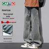 Cartelo Men's Loose Straight Leg Denim Jeans