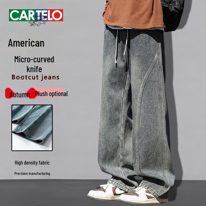 Cartelo Men's Loose Straight Leg Denim Jeans