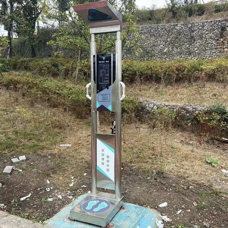 Le Jia Li Kang Smart Outdoor Health Kiosk (CN version)