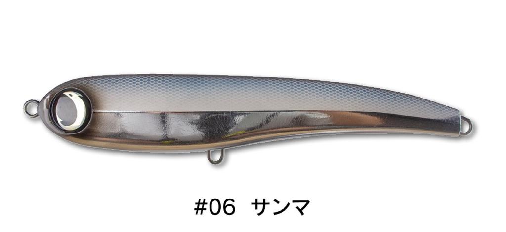 Jumprize Lalapen Magnum 240 Floating Lure 06 (5476)
