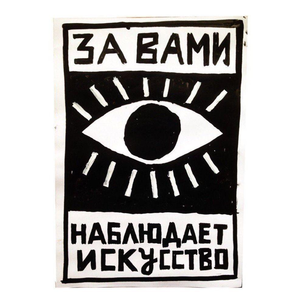 Ретро Металлический Настенный Плакат с Русским Текстом, 20x30см Декор для Бара, Кафе, Гостиной