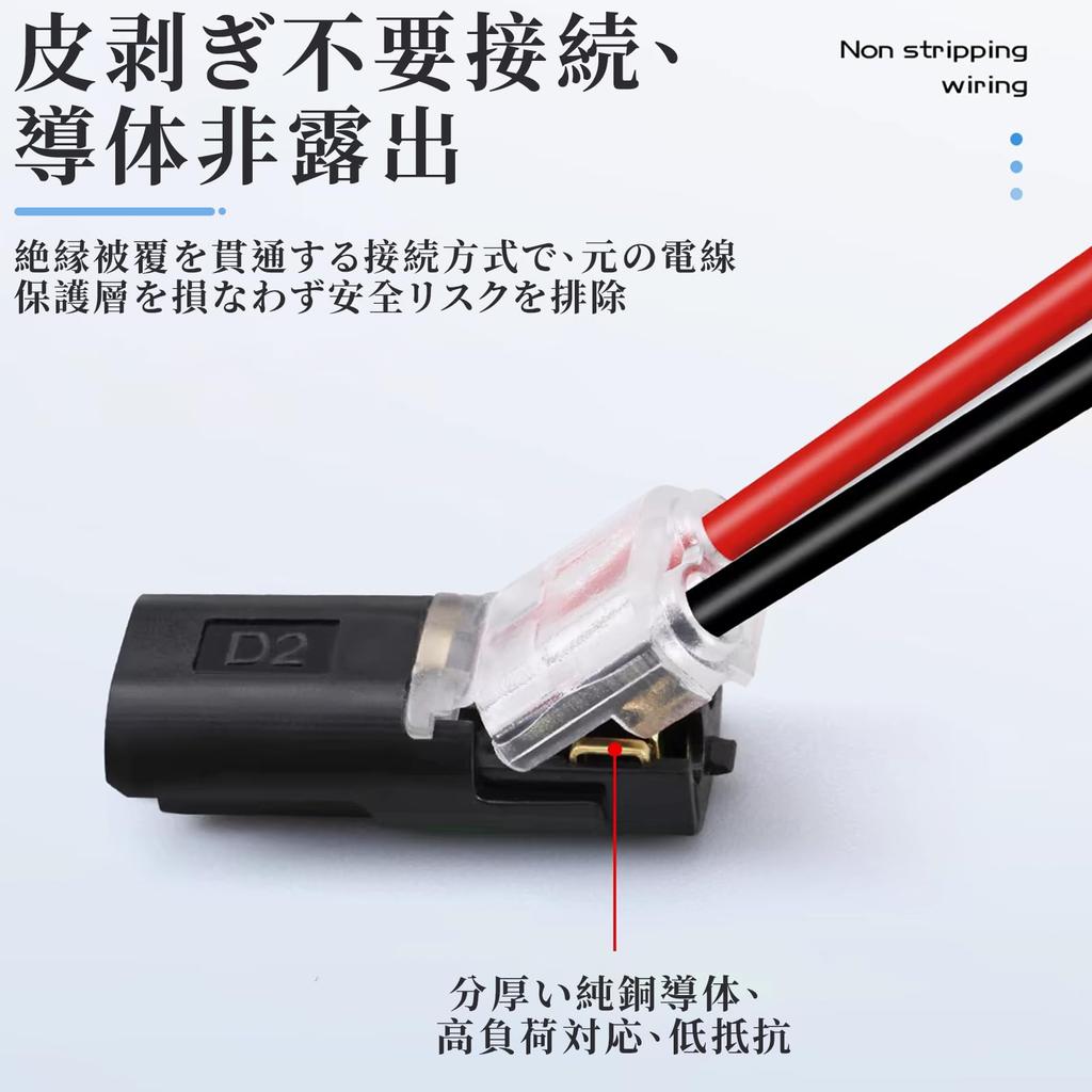 OTIMORA Wiring Connector, 2 Needle Low Voltage General Purpose Connector,