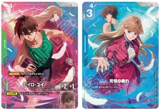 Набор Премиальных Товаров для Карточной Игры Gundam Mobile Suit Gundam Wing - - [PB01]