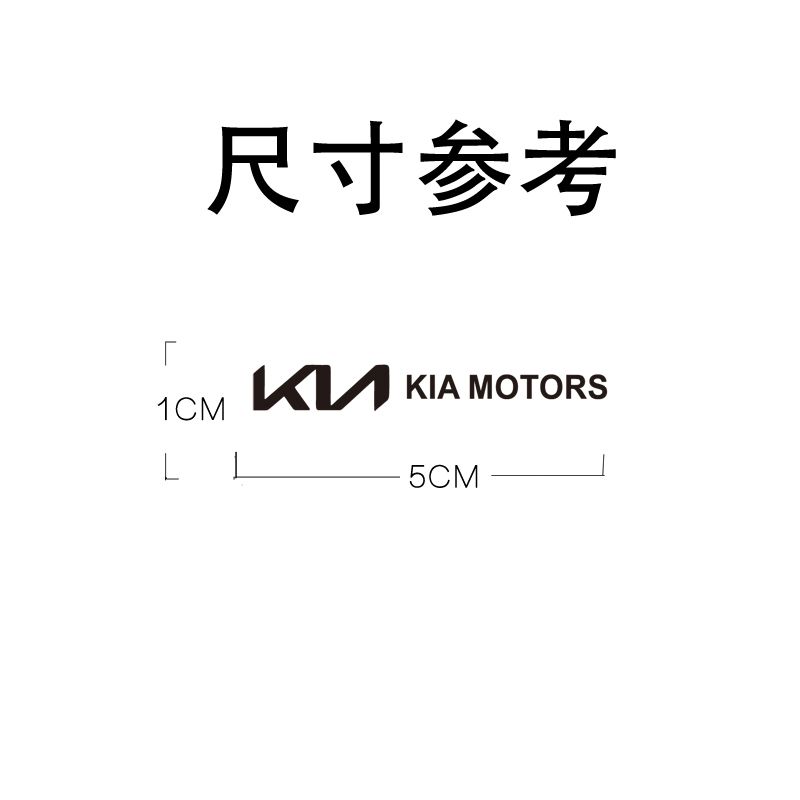 AADW1 Car Metal Stickers 3D Car Badge Interior Decoration Decal For Kia Rio Ceed Sportage Cerato Soul Sorento Picanto Optima Accessory