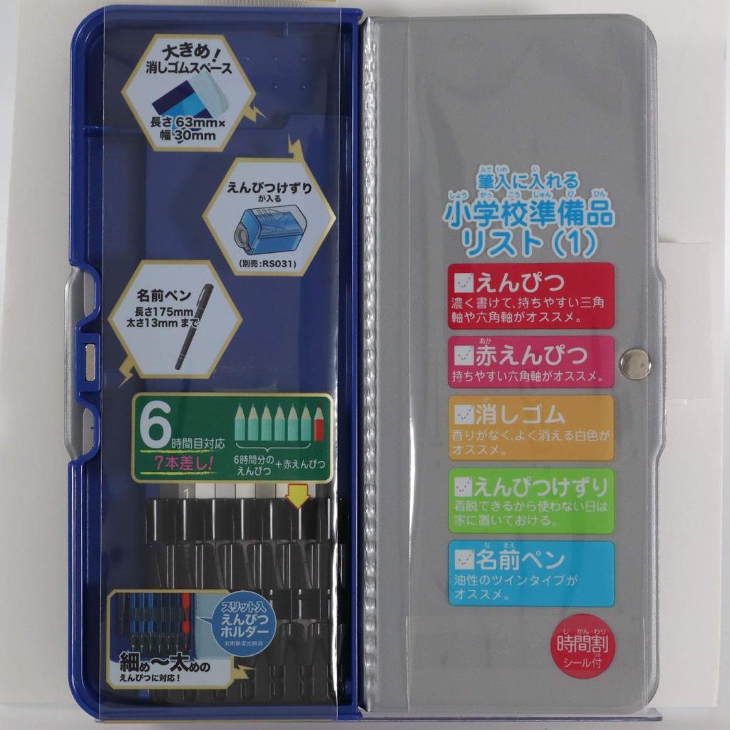 Kutsuwa Pencil Tough King 2 Door Dragon Black CH202BK