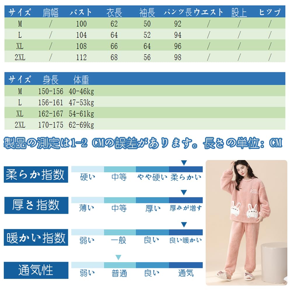 Пижама флисовая с длинным рукавом IDOHEMO с Perfect for и Размер XL Женский плед, Весна, Осень, Зима, Розовый,