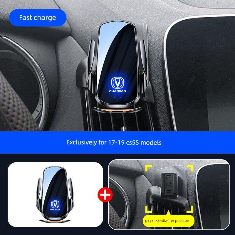 Подходит для моделей Changan Cs55Plus 17-24, Специальный модифицированный кронштейн для навигации с беспроводной зарядкой 1