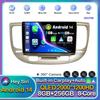 Android 14 Carplay Auto WIFI+4G для Kia RIO 2 RIO2 2005-2011 Автомобильный Радио Мультимедиа Видео Плеер Стерео GPS 2DIN DVD Головное Устройство DSP