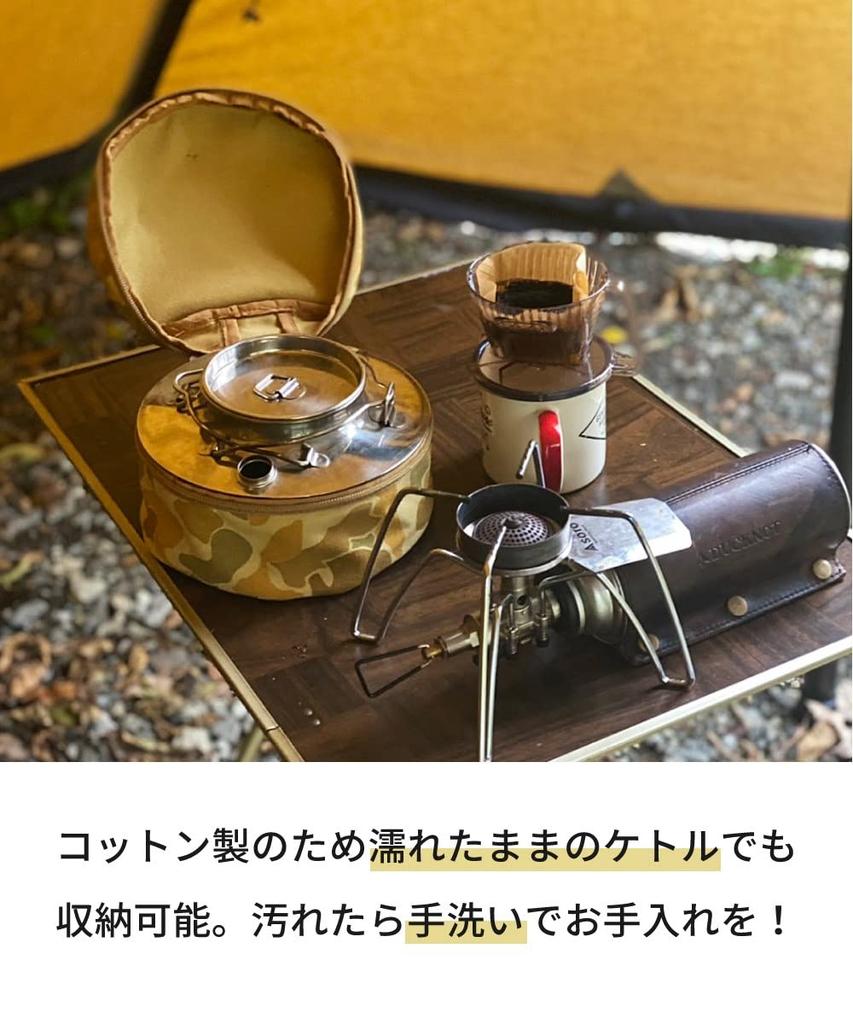 DUCKNOT 21oz Duck Hunter Camo Kettle Case M Storage Case Cooker Storage Tableware Container Made in Japan Hunter (Утиный камуфляж)