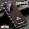 Premium Leather Phone Case With 360 Rotating Ring Stand Pura 70 Pro Ultra Magnetic Compatible