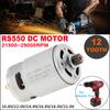RS550 DC Motor 12 Tooth 10.8V/12V/14.4V/16.8V/18V/21V/25V 21500-29000RPM for Electric Drill / Screwdriver