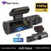 HD Видеорегистратор 1080p с ночным видением и WiFi - 3,16-дюймовый автомобильный видеорегистратор с тройным объективом
