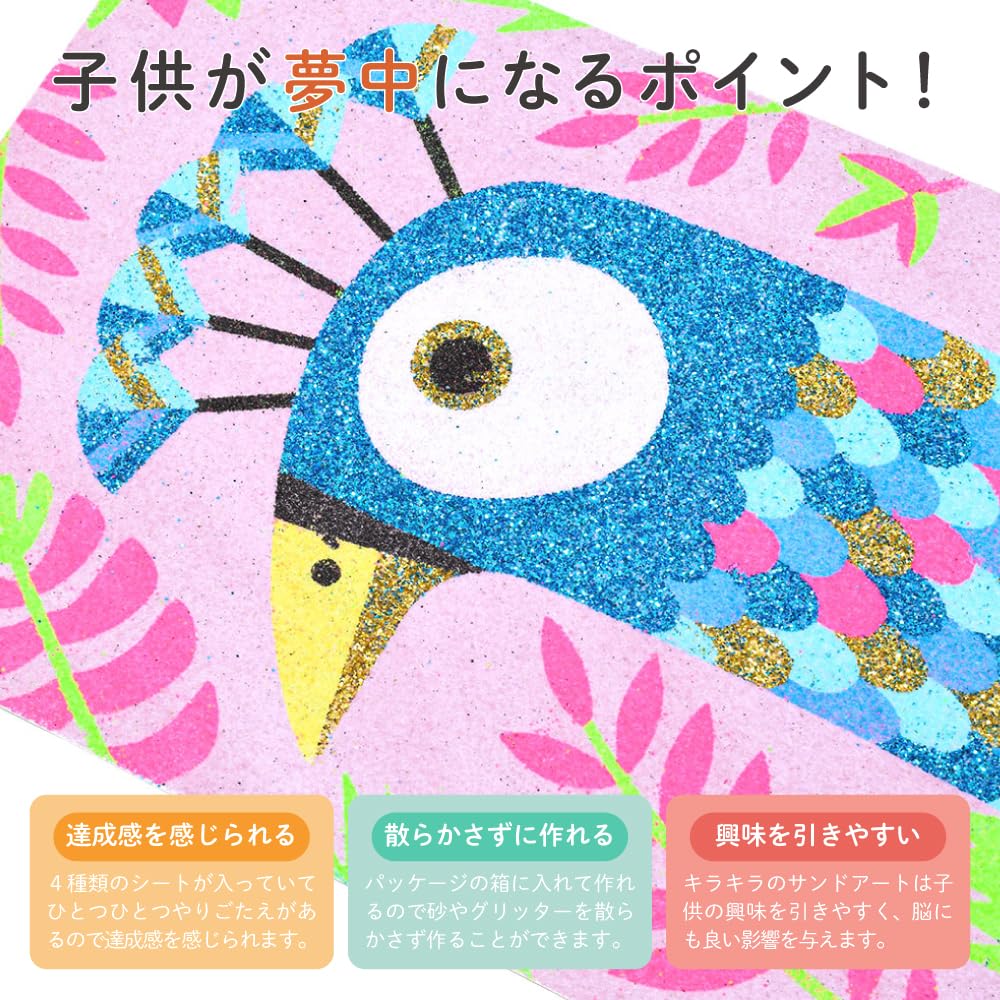 DJECO Sand Glitter Dazzling Birds Sand Art Sand Painting Glass Deco Drawing Educational Elementary School Stylish & Set, Kit, Set, Glitter, Toy,