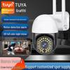 Tuya Уличная WiFi HD IP-камера IP66 Водонепроницаемая Беспроводная Камера Ночного Видения PTZ