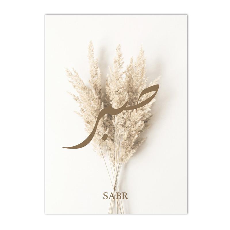 Богемия, пампасы, трава, плакаты, исламский тростник, сабр, любовь, шукр, холст, картина, настенная живопись, печать, картина, интерьер гостиной, домашний декор