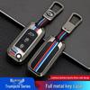GAC Trumpchi GS3/GS4/GS5/GA5/GA6/GA3 Car Key Metal Shell Case