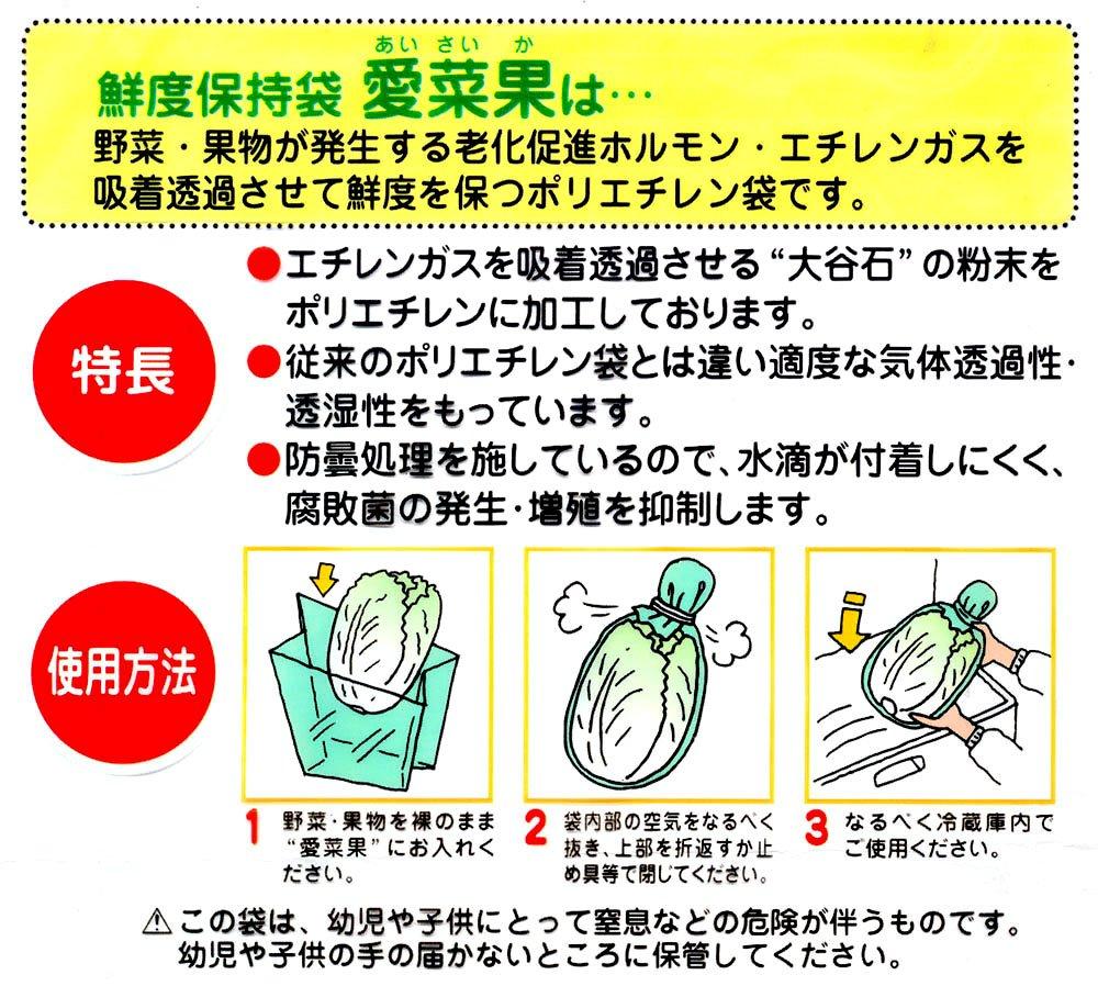 Purchase NIPRO Vegetables and Fruits Freshness Preservation Bags Ainaika M12 Pieces L10 Pieces Set Size 6 Pieces X 2 Sets L Size 5 Pieces X 2 [Bulk