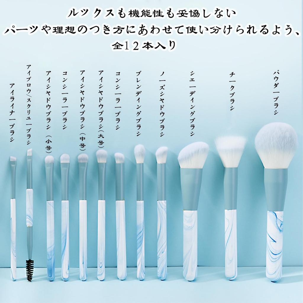 GRTUFOBA Makeup Brush Set with Premium Fiber for Everyday Sensitive and Portable Storage with Leather Case 12-Piece Bristles, Ultra-Soft, Use, Skin,