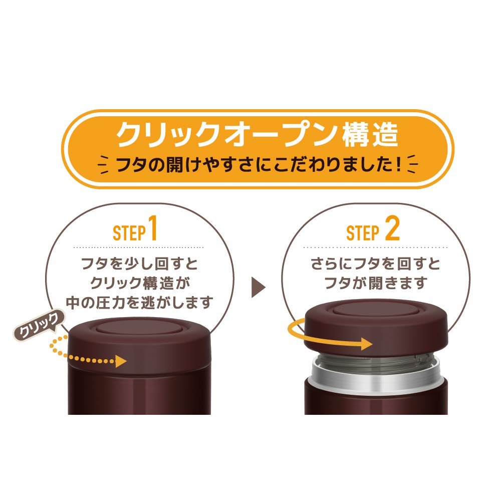 Thermos Vacuum Insulated Soup Jar 400ml Brown BW JBR-400
