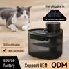 Беспроводной умный фонтан для воды для кошек с автоматической индукцией