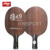 DHS Di GT настольный теннис лезвие Dipper 9 Woods Blackwood Surface пинг-понг лезвие с хорошей поддержкой и гибкостью